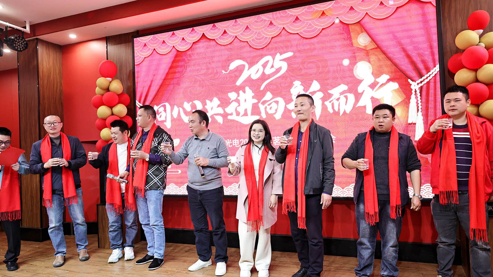 2024 Gala Tahunan 2024