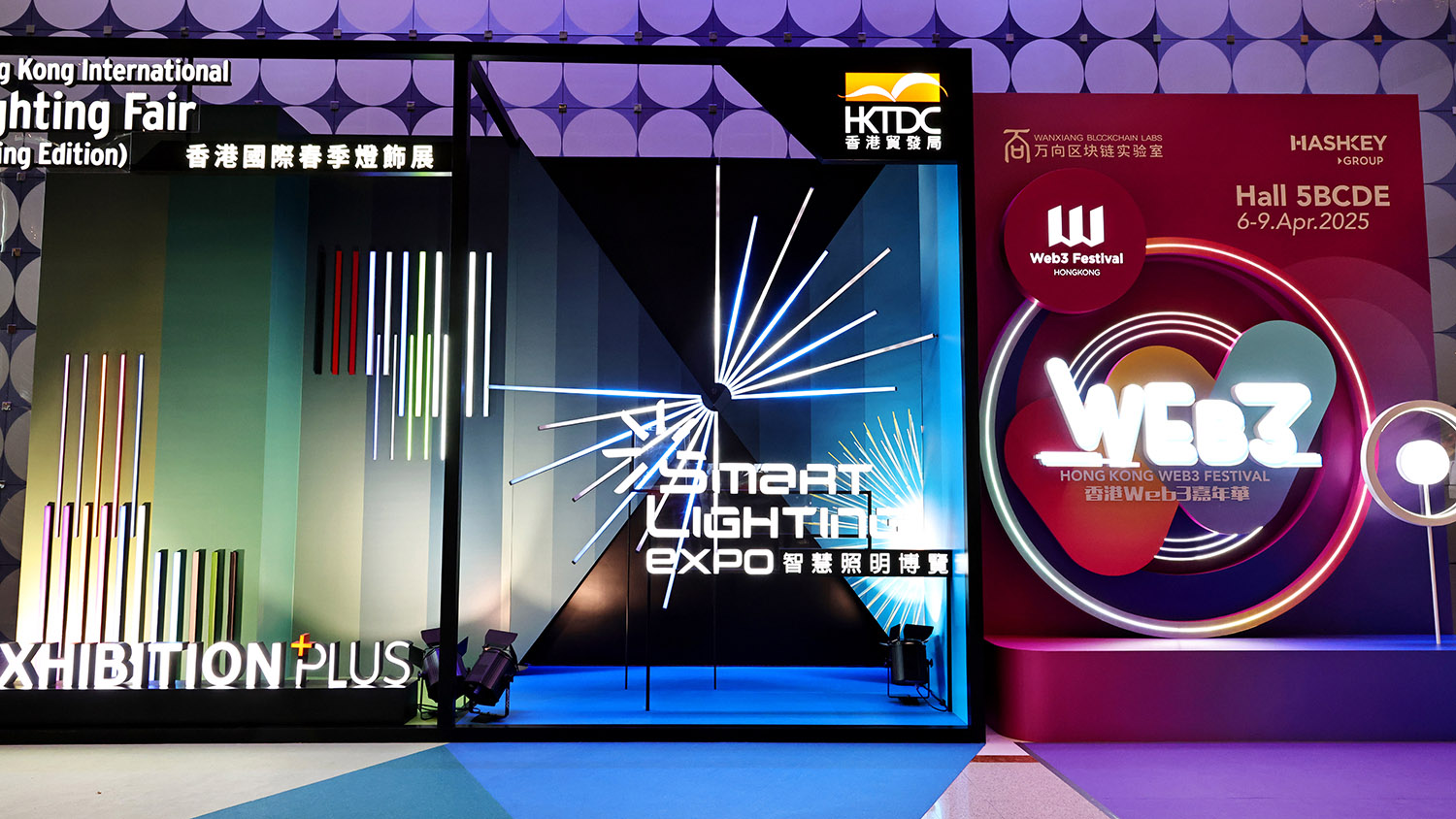 HKTDC Hong Kong International Lighting Fair (Edisi Musim Semi)